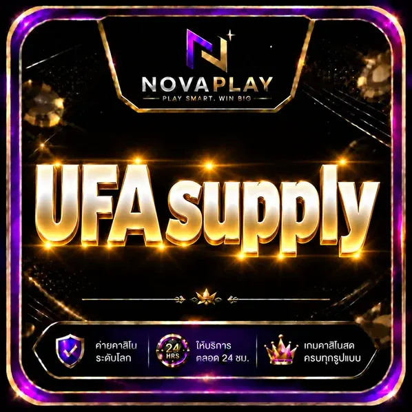 UFA supply - UFA supply แพลตฟอร์มแทงบอลออนไลน์ อันดับ 1 สำหรับคนไทย 2026