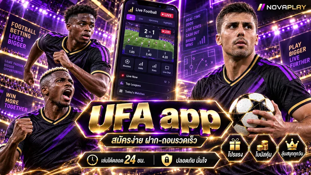 UFA app แทงบอลออนไลน์ คาสิโน ยูฟ่าเบท บอลสด