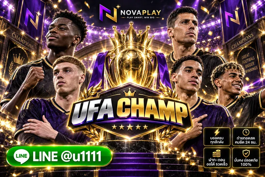 Ufa champ - Ufa champ แทงบอลออนไลน์ ผลบอล ตารางบอล LiveScore
