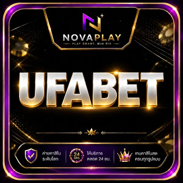UFABET - UFABET แทงบอลออนไลน์ พนันบอล บอลคู่ บอลสเต็ป บอลเต็ง