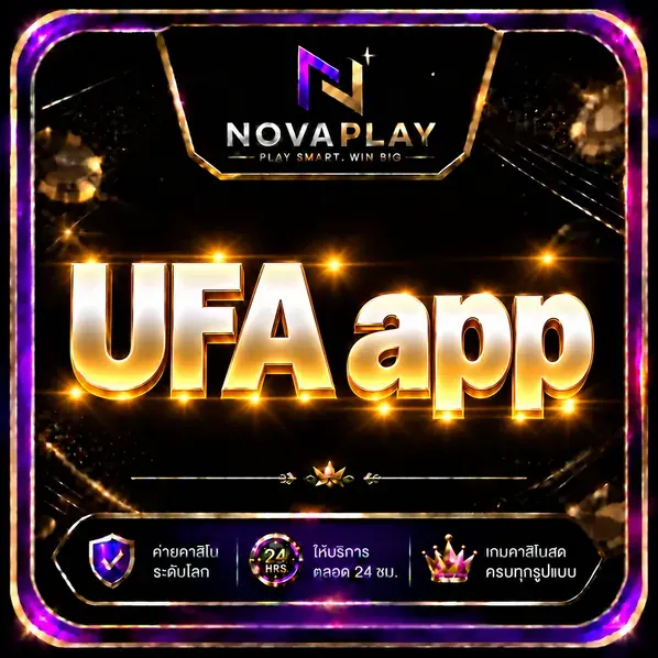 UFA app - UFA app แทงบอลออนไลน์ คาสิโน ยูฟ่าเบท บอลสด