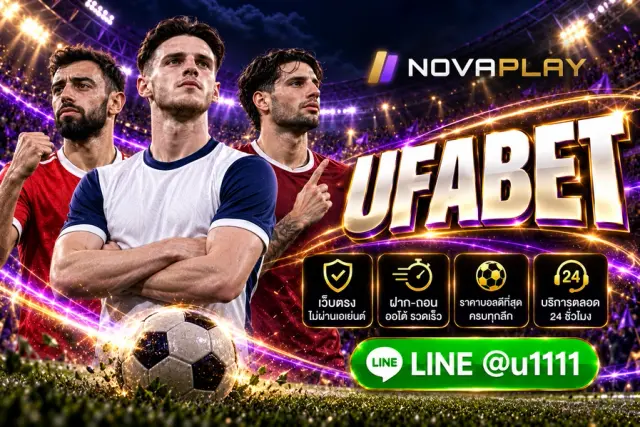 UFABET novaplay