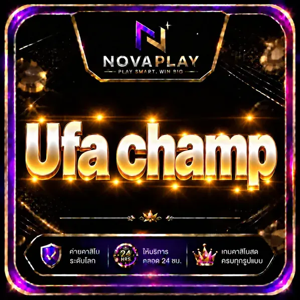 Ufa champ - Ufa champ แทงบอลออนไลน์ ผลบอล ตารางบอล LiveScore