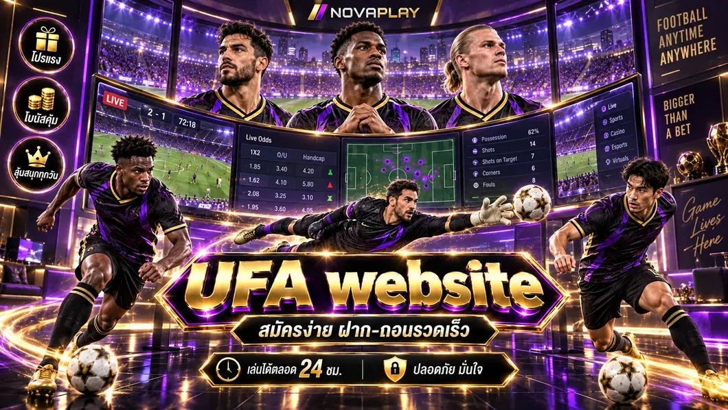 UFA website เว็บเดิมพันออนไลน์ แทงบอล สล็อต หวย กีฬา